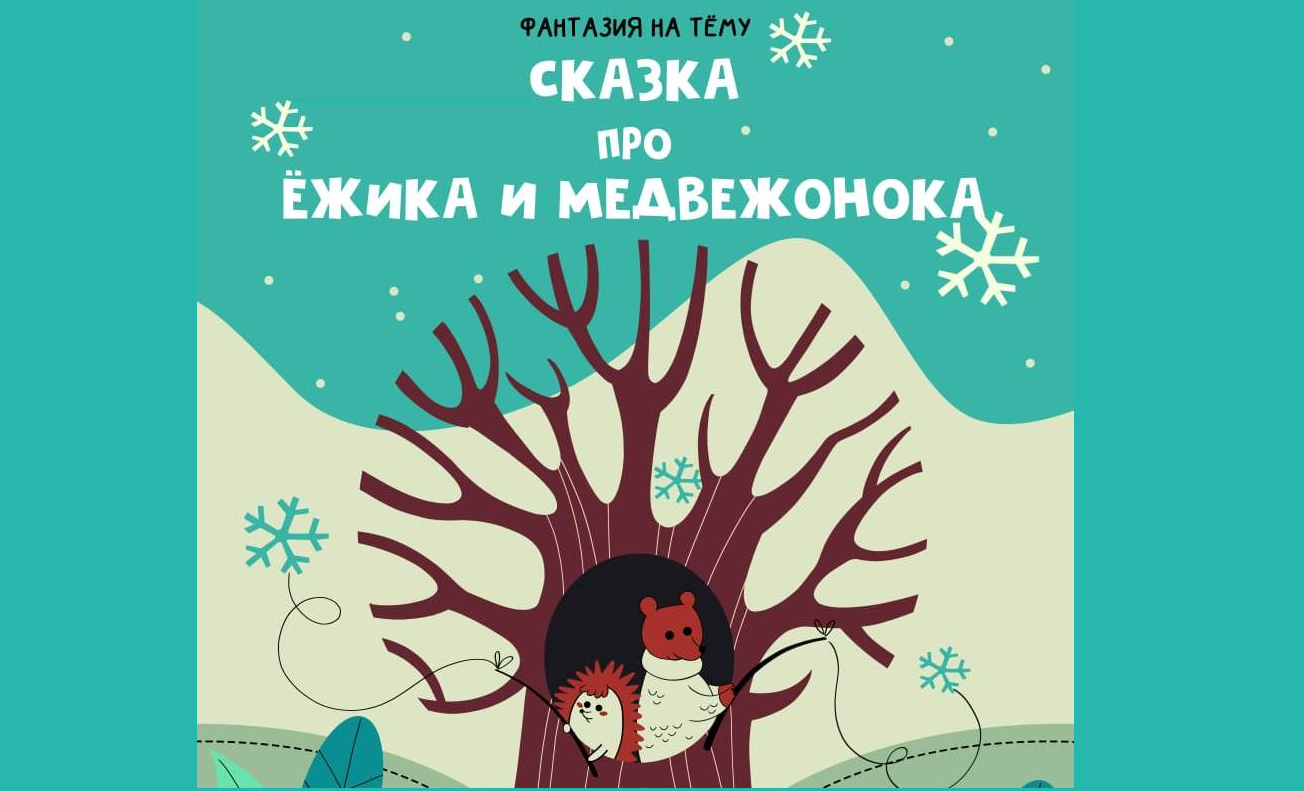 Безымянный.png