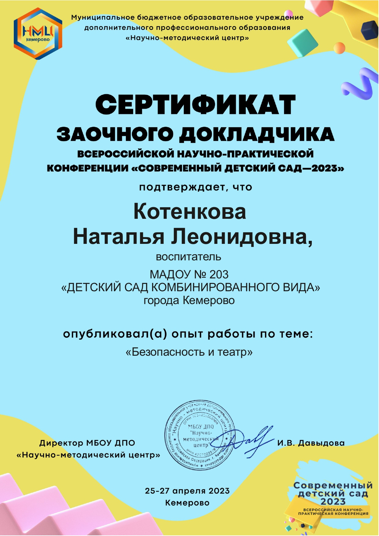 163_page-0001.jpg