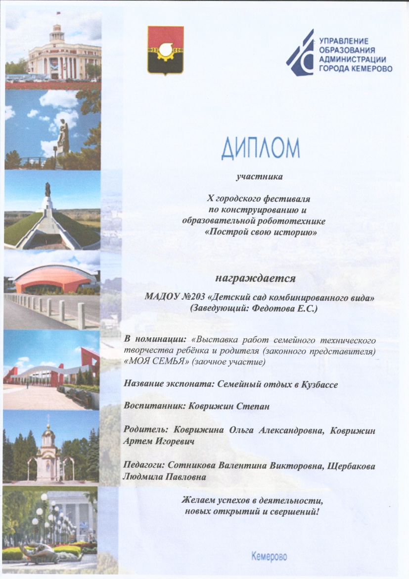 Коврижин_20250424_120111.jpg