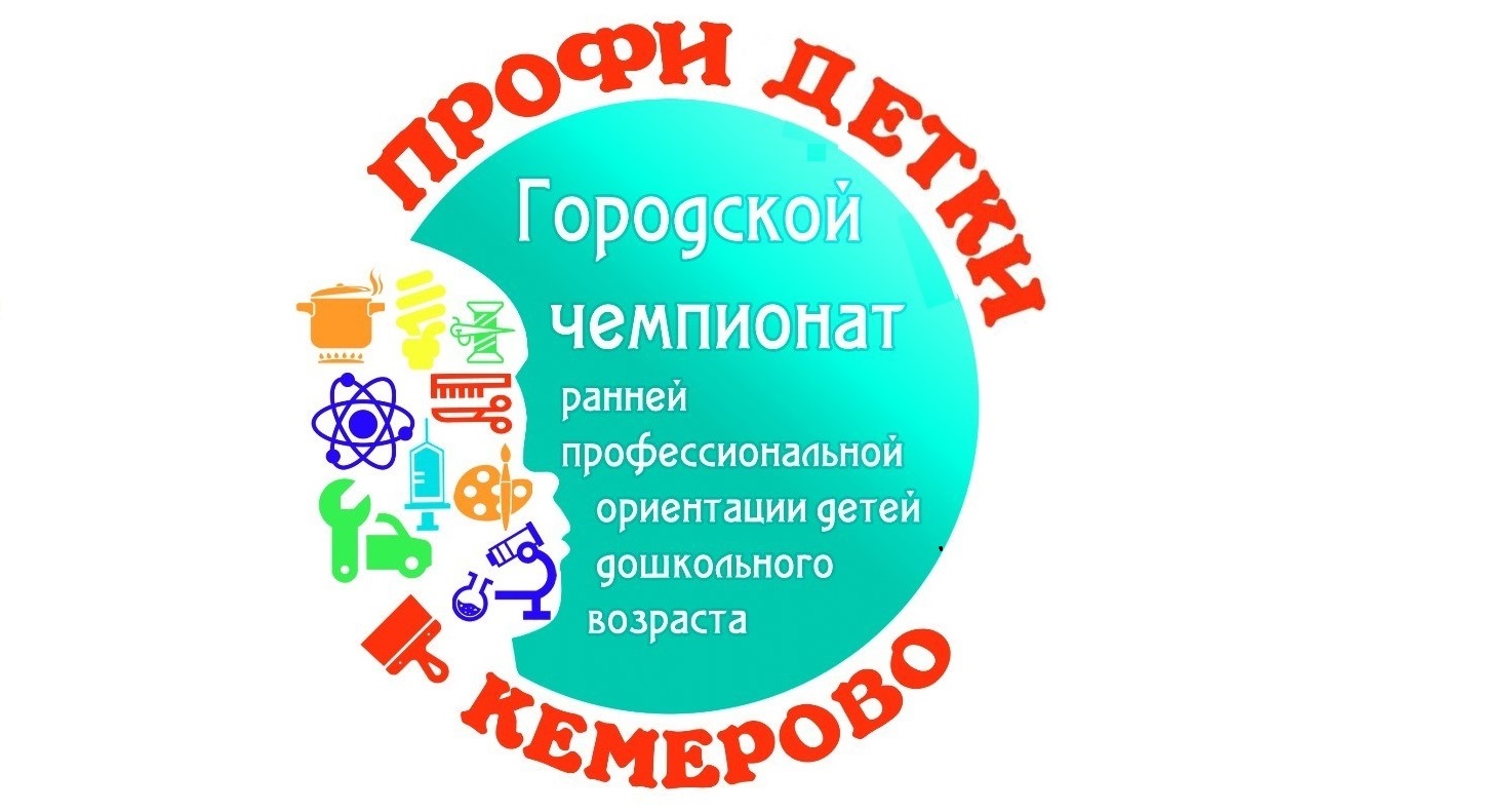 профидетки.jpg