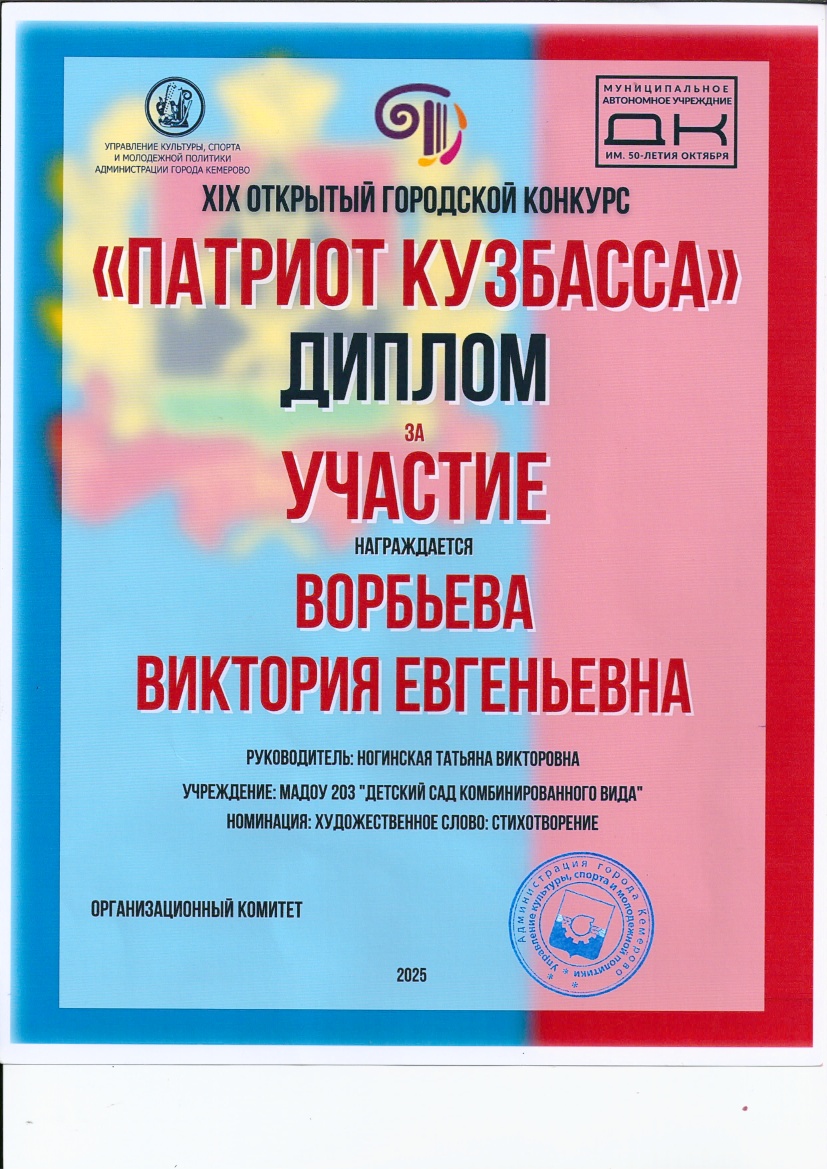 воробьева_20250219_132451.jpg
