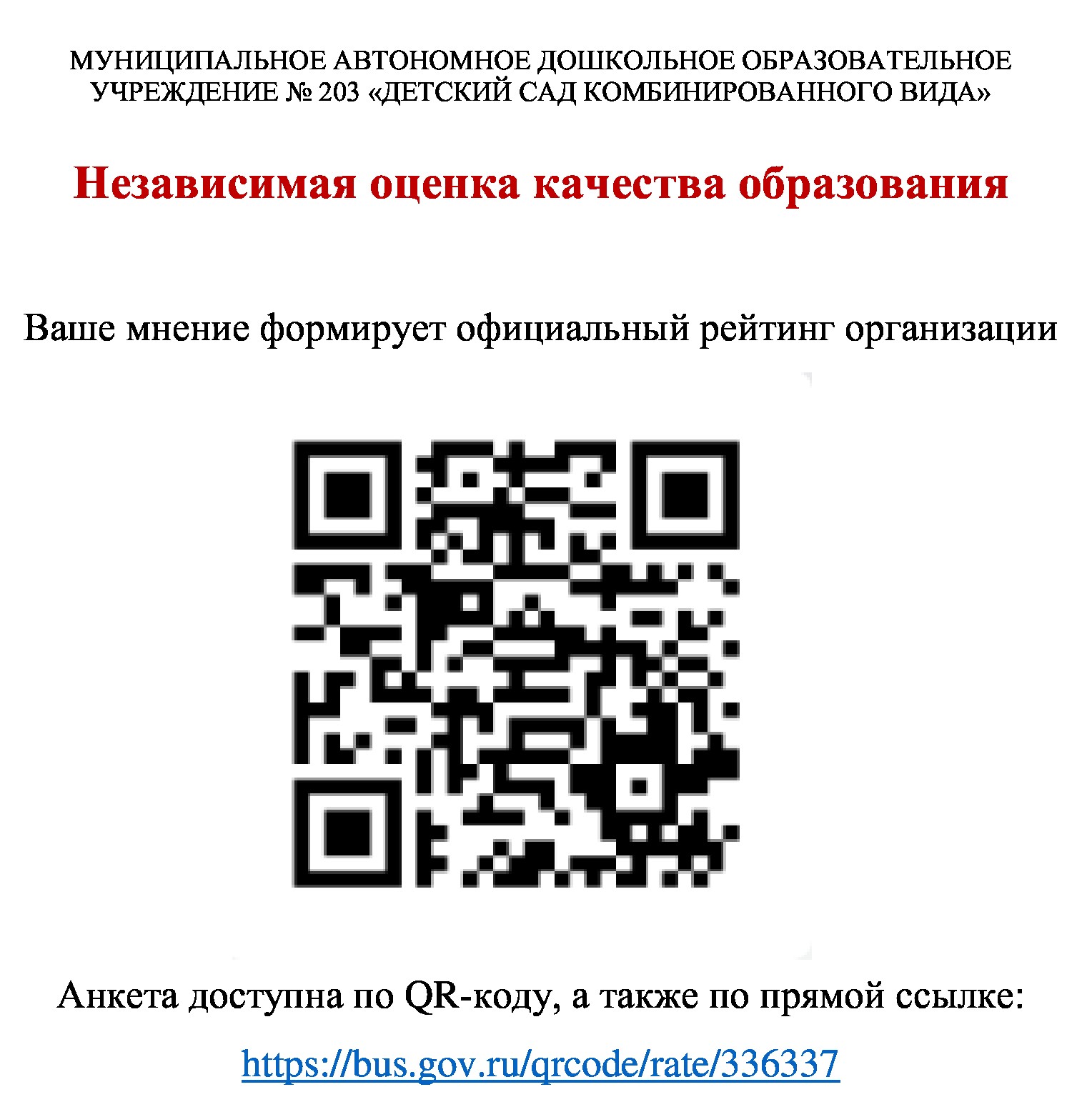 НОКО.jpeg